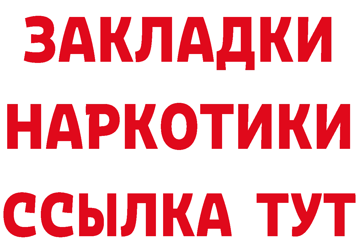 ЭКСТАЗИ круглые ТОР дарк нет kraken Николаевск-на-Амуре